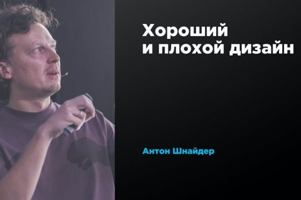 Пополнить кошелек кракен