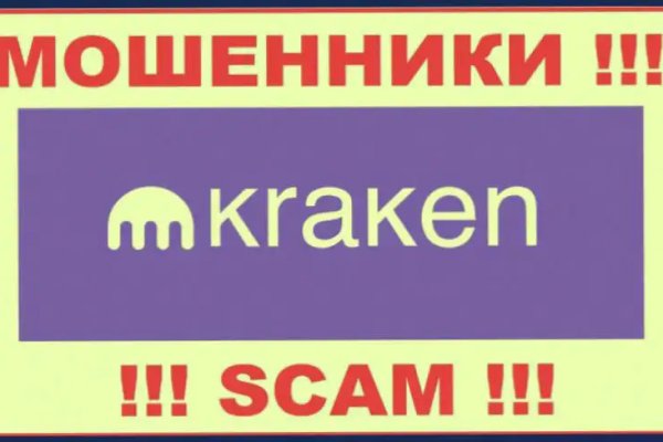 Kraken darknet market ссылка тор