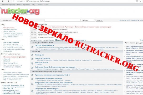 Что с кракеном сегодня сайт