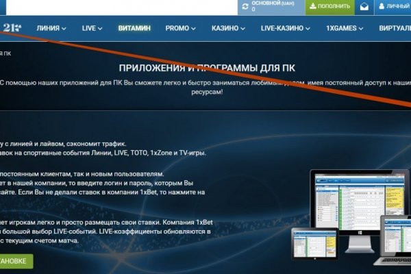 Кракен даркнет отменился заказ