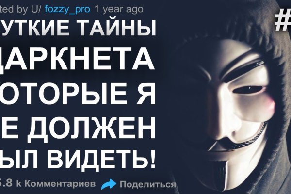 Кракен ат вход