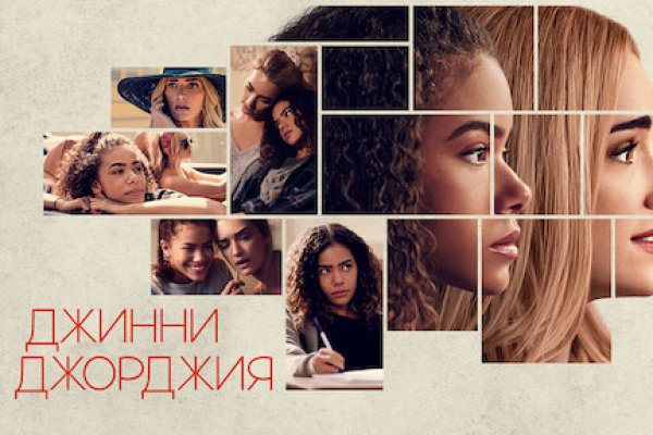 Кракен адрес