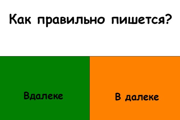 Кракен почему пользователь не найден