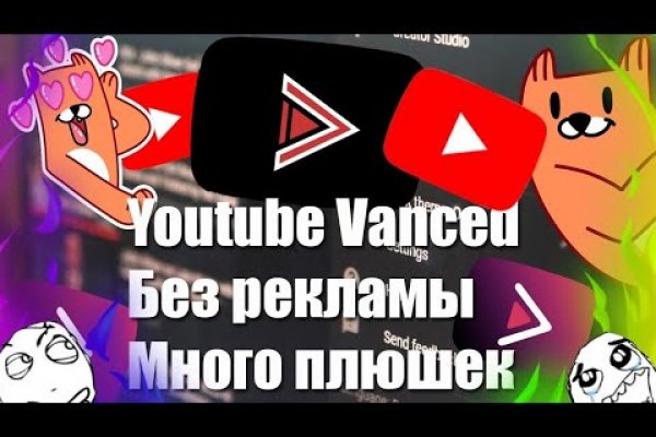 Кракен ат вход