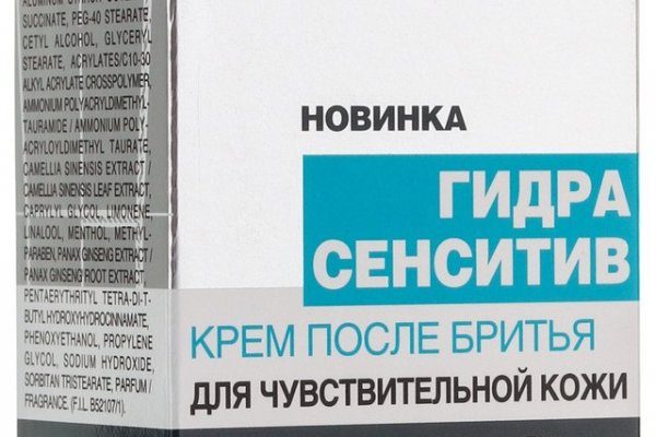 Как восстановить аккаунт на кракене даркнет