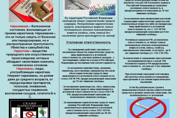 Кракен переход
