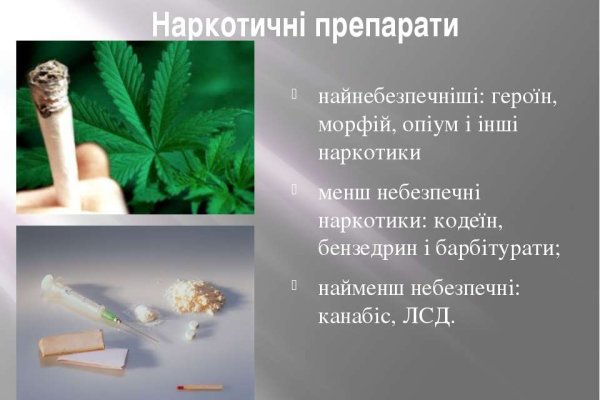 Кракен даркнет отменился заказ