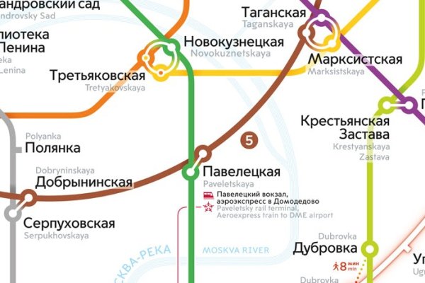 Кракен войти на сайт