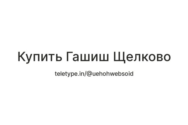 Что такое кракен площадка