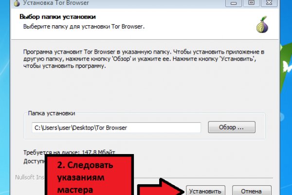 Как зарегистрироваться на кракене из россии