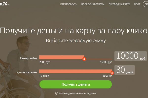 Kraken маркетплейс как зайти