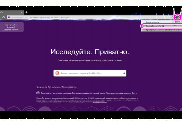 Kraken darknet ссылка