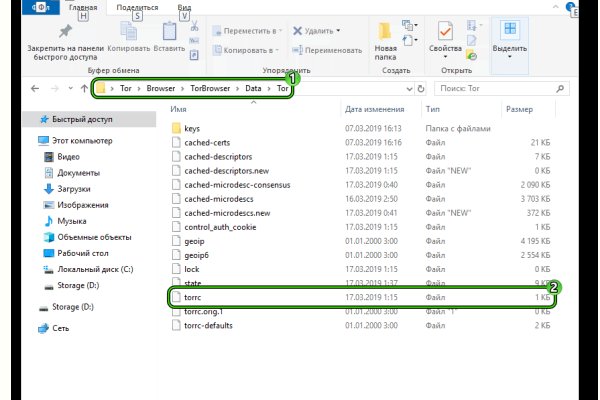 Кракен сайт kr2web in официальный ссылка