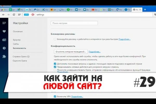 Запрещенный сайт кракен