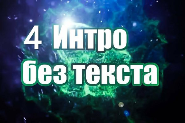 Kraken зеркало kr2web in