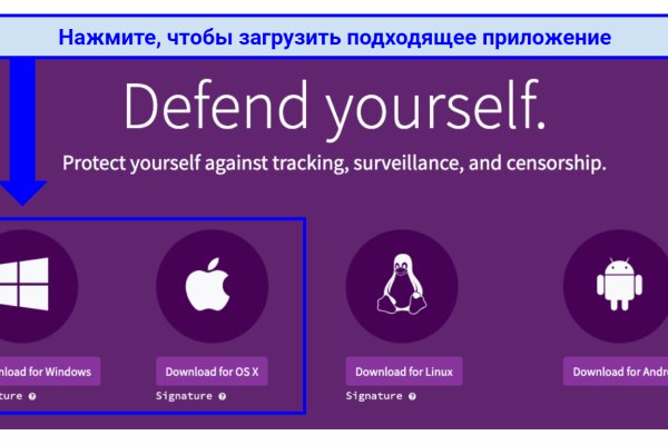 Darknet ссылки