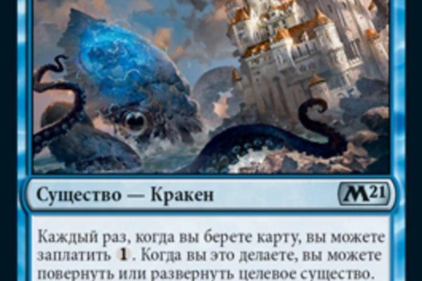 Kraken ссылка тор 2krnk biz kraken17ate pro