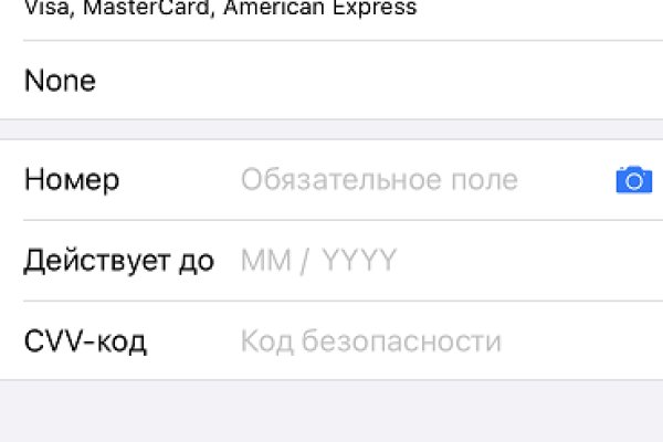 Работает ли кракен