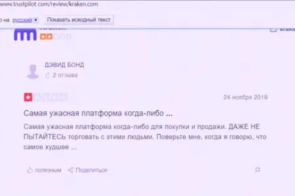 Вывести деньги с кракена