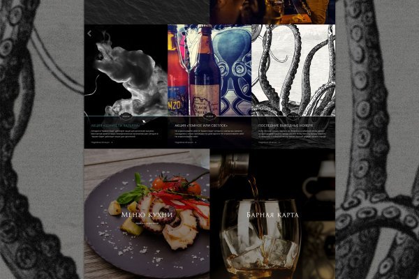 Работает ли кракен