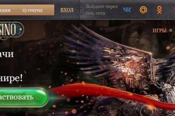 Кракен нрк